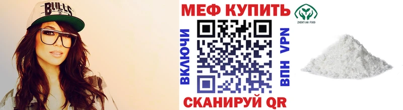 Наркошоп купить АМФ  Марихуана  Кокаин  Alpha-PVP  Меф мяу мяу  ГАШ  Опочка