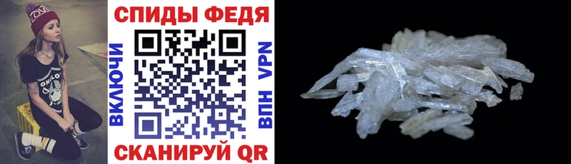 Купить  Опочка  АМФ VHQ 