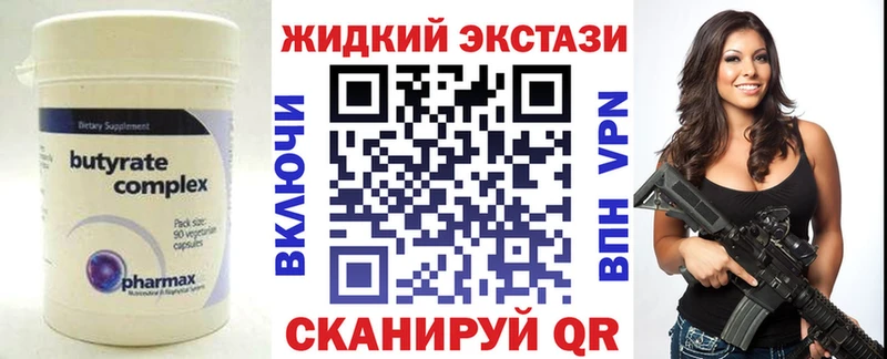 Купить где  Опочка  Бутират оксана 