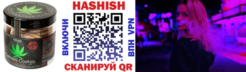 Купить где  Опочка  Еда ТГК марихуана 