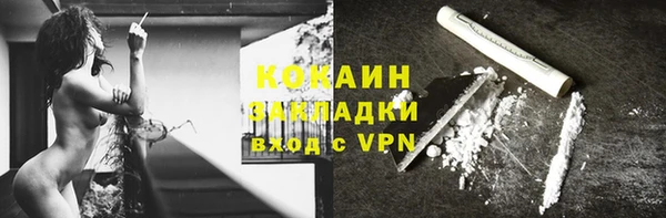 мяу мяу кристалл Киселёвск