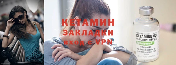 мяу мяу кристалл Киселёвск