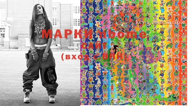 мескалин Кедровый