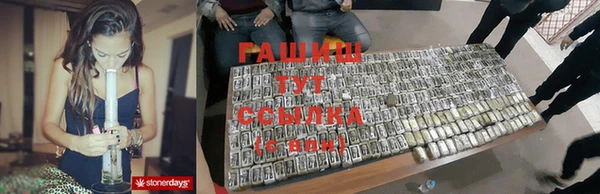 мяу мяу кристалл Киселёвск