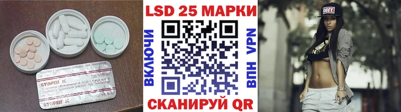 LSD-25 экстази ecstasy  Купить закладки  Опочка 