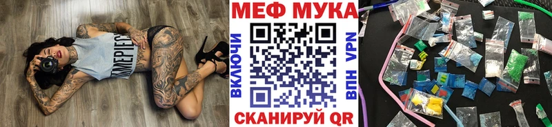 Мефедрон VHQ  Купить где  Опочка 