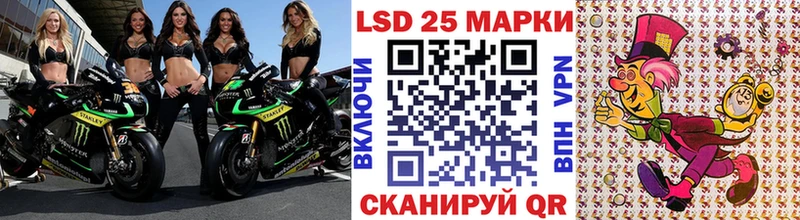 Марки NBOMe 1,5мг Купить Опочка